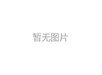 無(wú)錫不銹鋼市場(chǎng)最新行情報(bào)道